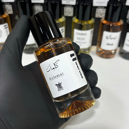 Parfums SWERVEE Promotion Hbaaal 60ml Total 🤯✅ اشتري واحد… وخذ الثاني هدية 🎁